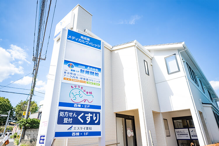 外観1